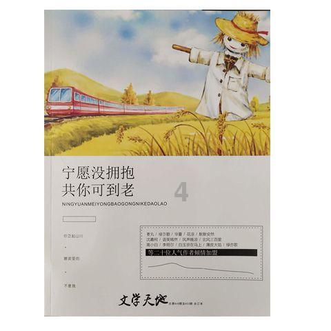 伴娘的任务