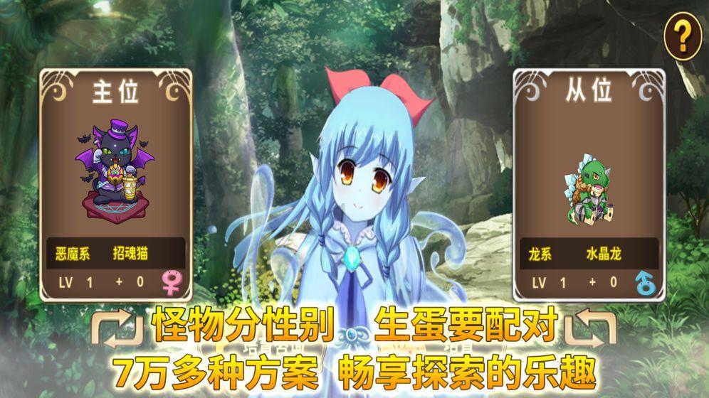 逗小猴开心系列204