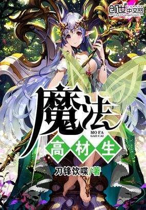 救援蓝鸦