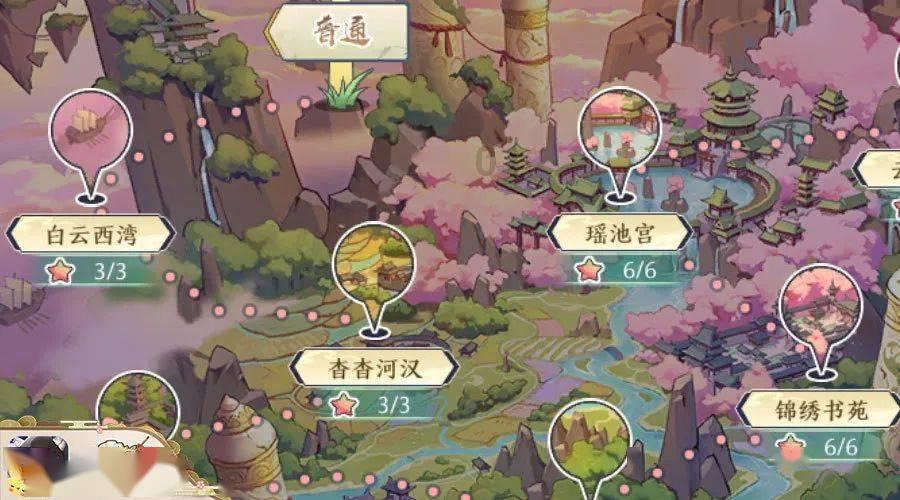 轩辕剑3