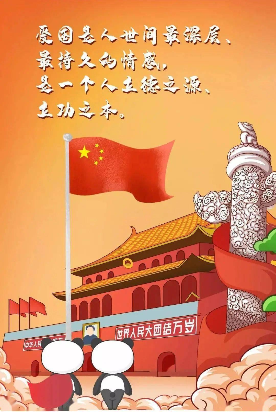 水果时尚风格