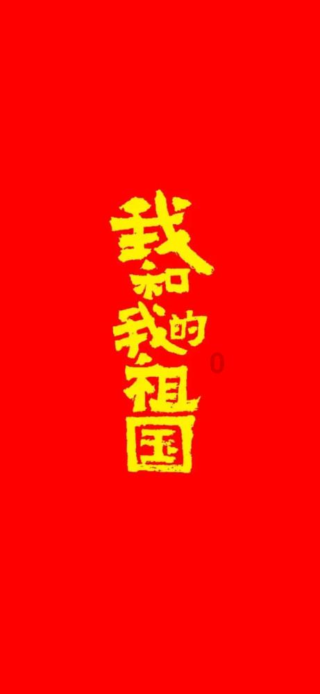 蝴蝶领结