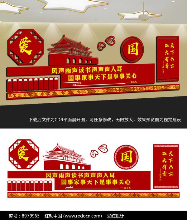 一套珍品