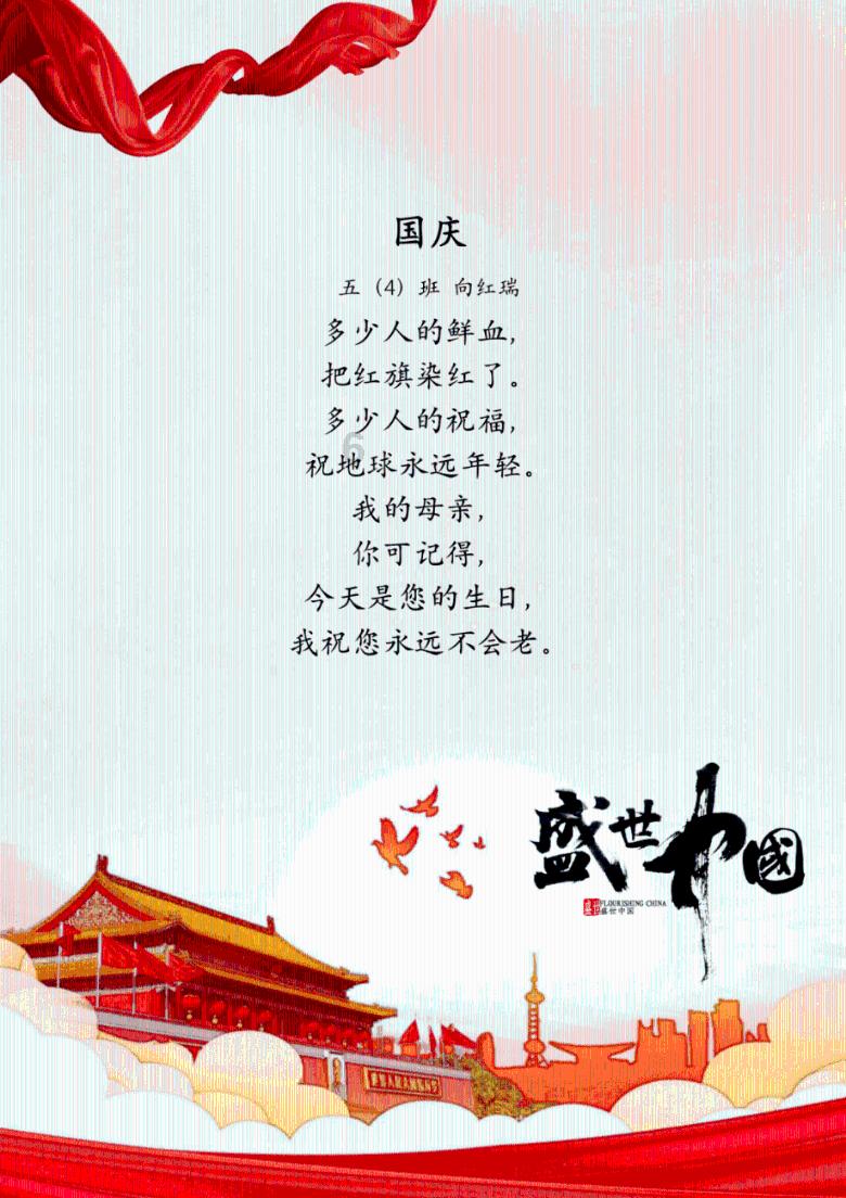 紧闭的闸门