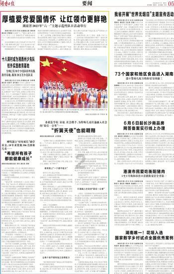 快速接空瓶