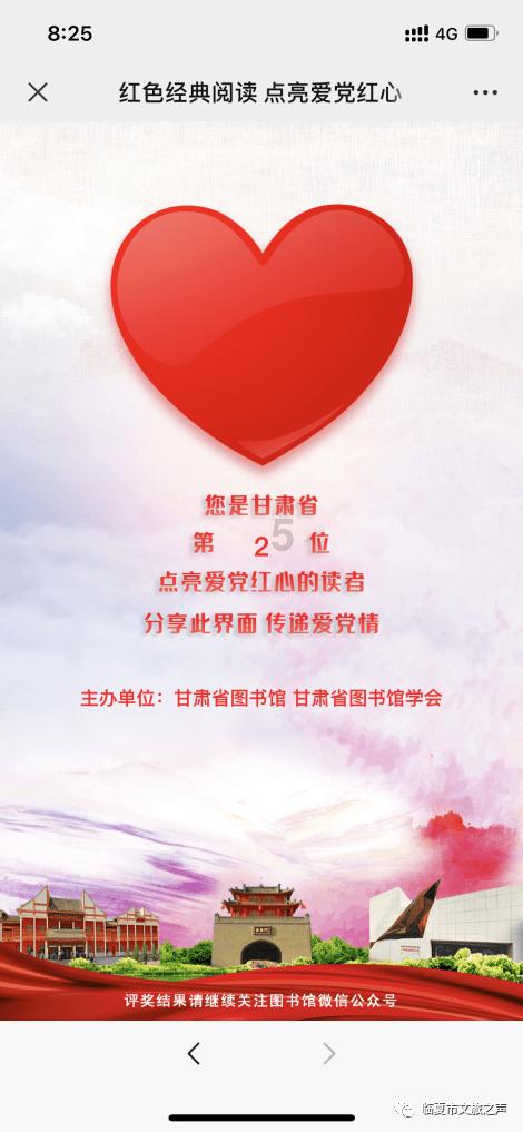 无视美国施压 伊朗成功进行卫星发射