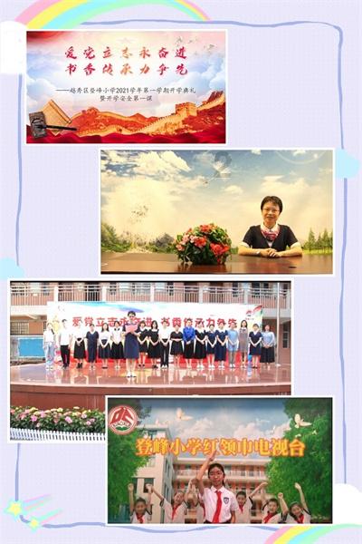 解惑蜗牛,情绪管理之如何缓解【焦虑情绪】教你问答