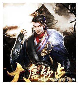 汉王纷争
